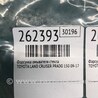 ФОТО Форсунка омывателя стекла для Toyota Land Cruiser Prado 150 Киев