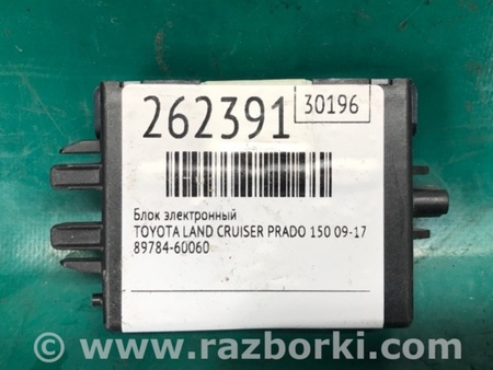 ФОТО Блок электронный для Toyota Land Cruiser Prado 150 Киев