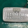 ФОТО Плафон освещения основной для Toyota Land Cruiser Prado 150 Киев
