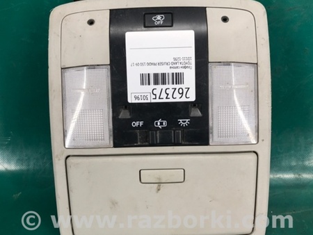 ФОТО Плафон освещения основной для Toyota Land Cruiser Prado 150 Киев