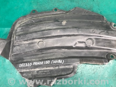 ФОТО Защита горловины топливного бака для Toyota Land Cruiser Prado 150 Киев