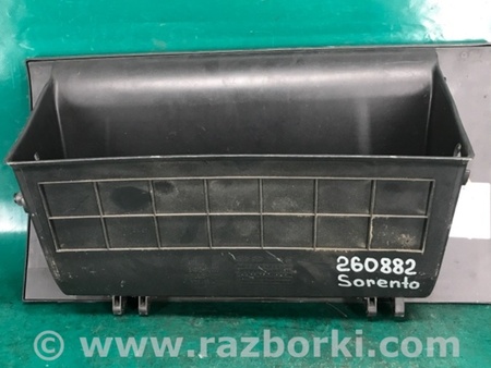 ФОТО Бардачок для KIA Sorento XM Киев