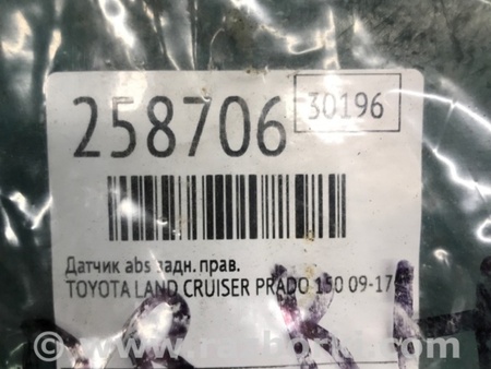 ФОТО Датчик ABS для Toyota Land Cruiser Prado 150 Киев