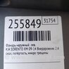 ФОТО Фонарь задний наружный для KIA Sorento XM Киев