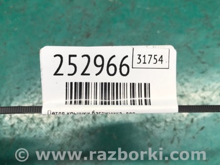 ФОТО Петля крышки багажника для KIA Sorento XM Киев