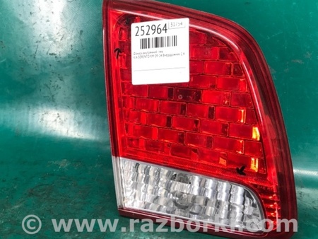 ФОТО Фонарь задний внутренний для KIA Sorento XM Киев