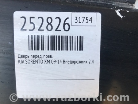 ФОТО Дверь для KIA Sorento XM Киев