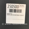 ФОТО Подлокотник для Toyota Land Cruiser Prado 150 Киев