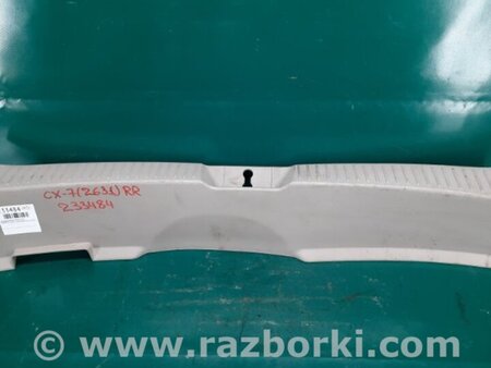 ФОТО Накладка панели багажника внутренняя для Mazda CX-7 Киев