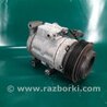 Компрессор кондиционера Mazda CX-7