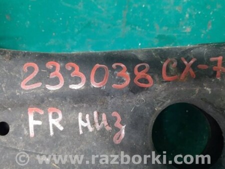 ФОТО Рычаг передний нижний для Mazda CX-7 Киев