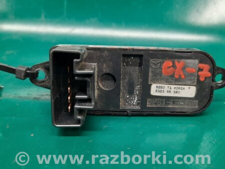 ФОТО Кнопка стеклоподьемника для Mazda CX-7 Киев
