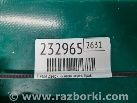 ФОТО Петля двери нижняя для Mazda CX-7 Киев