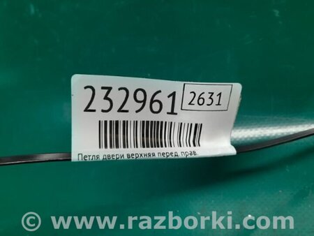 ФОТО Петля двери верхняя для Mazda CX-7 Киев