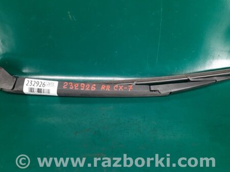 ФОТО Дворник задний для Mazda CX-7 Киев