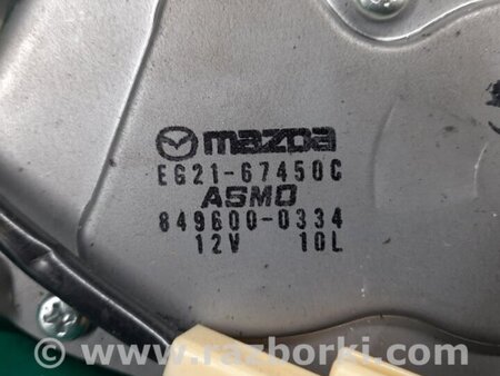 ФОТО Моторчик дворников для Mazda CX-7 Киев