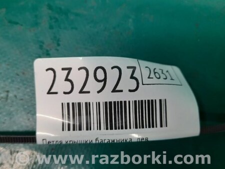 ФОТО Петля крышки багажника для Mazda CX-7 Киев