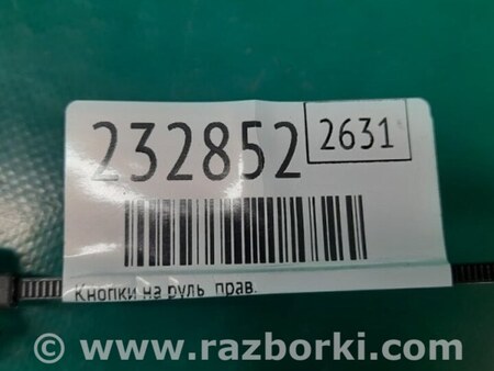 ФОТО Кнопки руля для Mazda CX-7 Киев