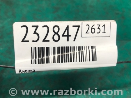 ФОТО Кнопка для Mazda CX-7 Киев
