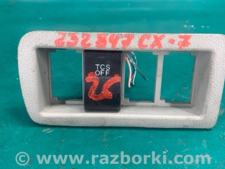 ФОТО Кнопка для Mazda CX-7 Киев