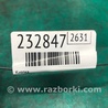ФОТО Кнопка для Mazda CX-7 Киев