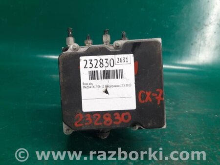 ФОТО Блок ABS для Mazda CX-7 Киев