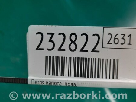ФОТО Петля капота для Mazda CX-7 Киев