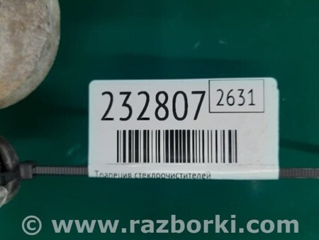 ФОТО Трапеция дворников для Mazda CX-7 Киев
