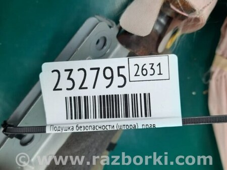 ФОТО AirBag шторка для Mazda CX-7 Киев