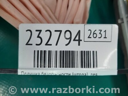 ФОТО AirBag шторка для Mazda CX-7 Киев