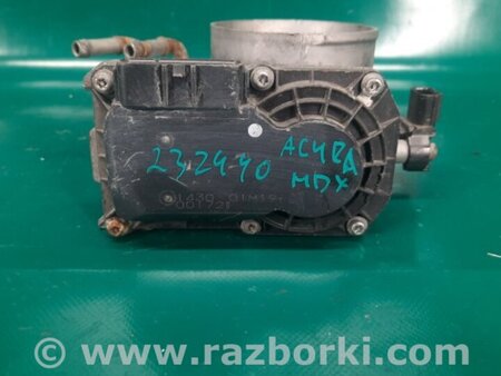 ФОТО Дроссельная заслонка для Acura MDX YD2 (2006-2012) Киев