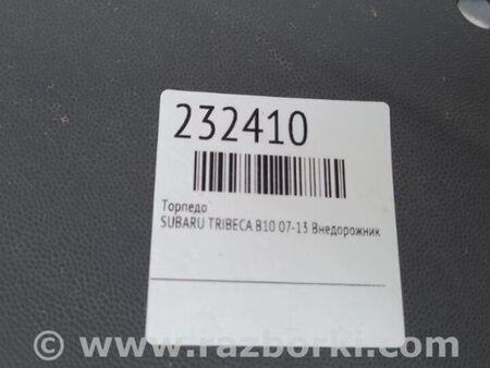 ФОТО Торпеда для Subaru Tribeca B10 Киев