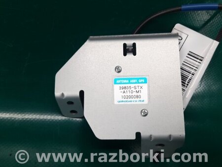 ФОТО Антенна для Acura MDX YD2 (2006-2012) Киев