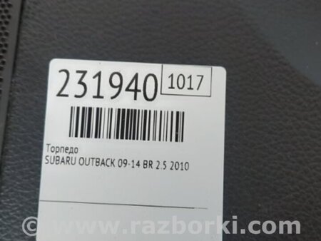 ФОТО Торпеда для Subaru Outback BR Киев