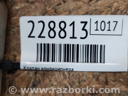 ФОТО Клапан кондиционера для Subaru Outback BR Киев