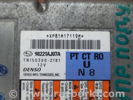 ФОТО Блок управления AIRBAG для Subaru Outback BR Киев