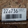 ФОТО Блок управления AIRBAG для Subaru Outback BR Киев