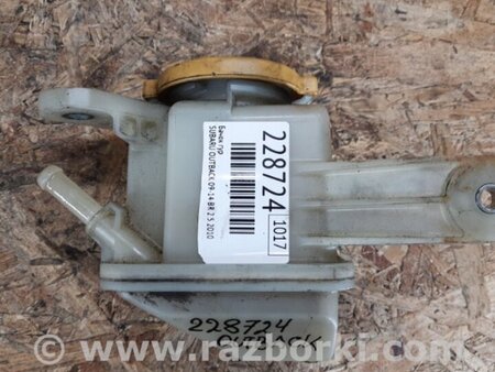 ФОТО Бачок гидроусилителя для Subaru Outback BR Киев
