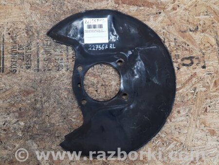 ФОТО Щиток тормозного механизма для Acura MDX YD2 (2006-2012) Киев