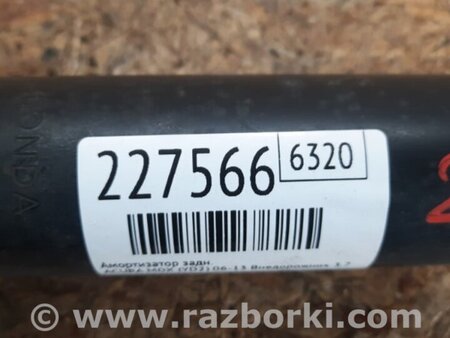 ФОТО Амортизатор для Acura MDX YD2 (2006-2012) Киев