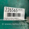 ФОТО Патрубок системы охлаждения для Acura MDX YD2 (2006-2012) Киев