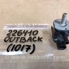 ФОТО Клапан электромагнитный (вакуумный) для Subaru Outback BR Киев