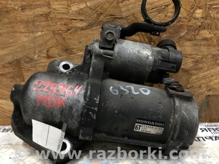 ФОТО Стартер для Acura MDX YD2 (2006-2012) Киев