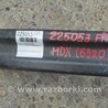 ФОТО Усилитель переднего бампера для Acura MDX YD2 (2006-2012) Киев