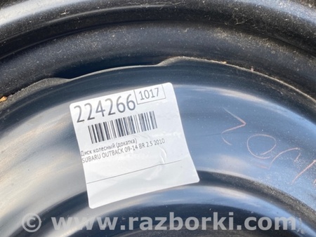 ФОТО Запаска (Докатка, Таблетка) для Subaru Outback BR Киев