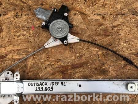 ФОТО Стеклоподъемник для Subaru Outback BR Киев