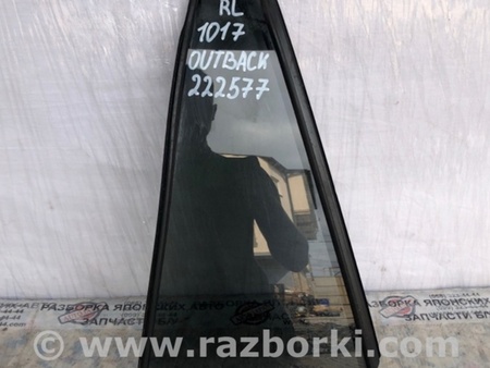 ФОТО Стекло двери глухое для Subaru Outback BR Киев