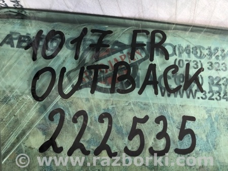 ФОТО Стекло двери для Subaru Outback BR Киев