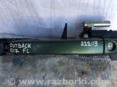 ФОТО Ручка двери для Subaru Outback BR Киев