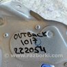 ФОТО Моторчик дворников для Subaru Outback BR Киев